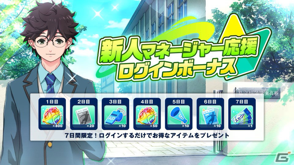 フットサルボーイズ ハイファイリーグ のサービスが開始 応援と絆が育む本気男子育成アプリ ゲーム情報サイト Gamer