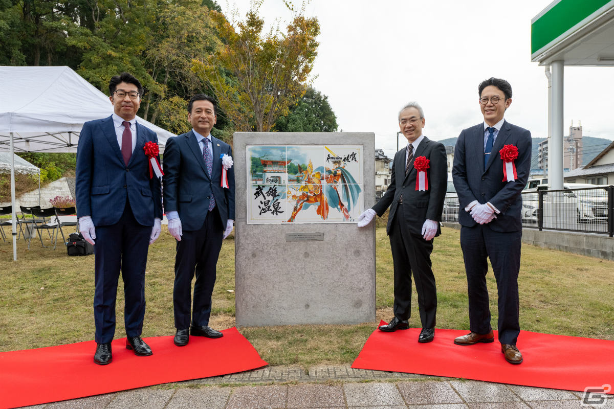 ロマンシング佐賀21 Saga風呂オープニングセレモニー が開催 河津秋敏氏 市川雅統氏が登場 ゲーム情報サイト Gamer