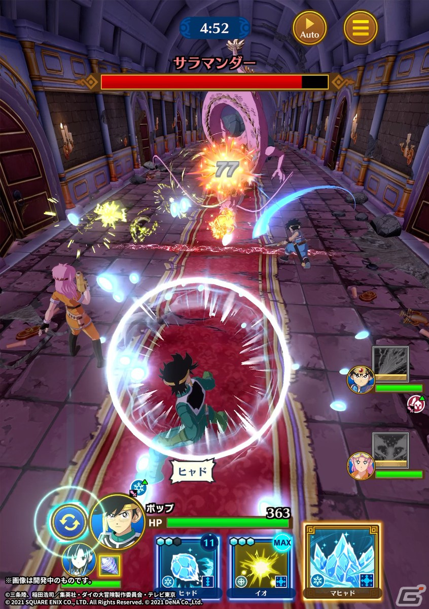 「ドラゴンクエスト ダイの大冒険　-魂の絆-」ロモス王国衣装姿のポップを仲間にできる新イベント「魔法使いの少年の修業」開催！の画像5