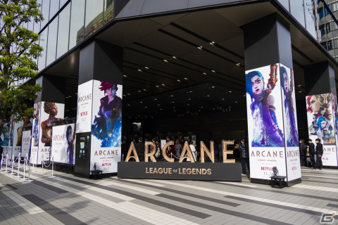 アニメシリーズ「Arcane」公開記念イベント「ARCANE DAY」の公式レポートが到着！ケインコスギさんがゲスト出演の画像1