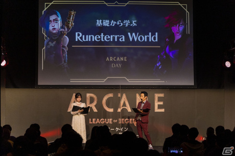 アニメシリーズ「Arcane」公開記念イベント「ARCANE DAY」の公式レポートが到着！ケインコスギさんがゲスト出演の画像3