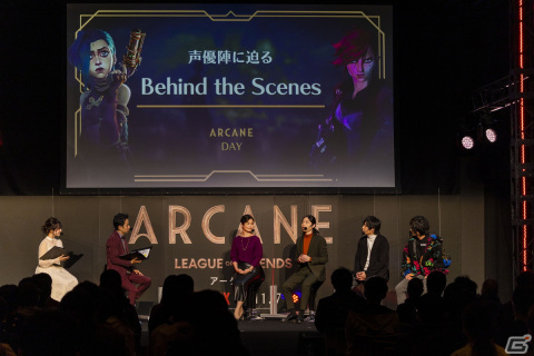 アニメシリーズ「Arcane」公開記念イベント「ARCANE DAY」の公式レポートが到着！ケインコスギさんがゲスト出演の画像5