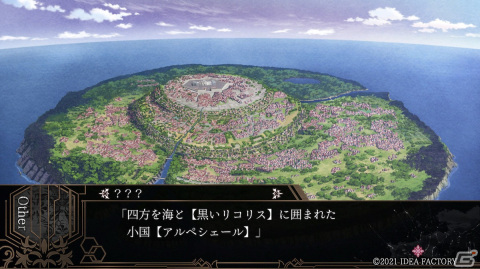 【おとめげ！】第23回「終遠のヴィルシュ -ErroR:salvation-」――死神と呼ばれる少女が手にする“絶望”と“救済”の画像1