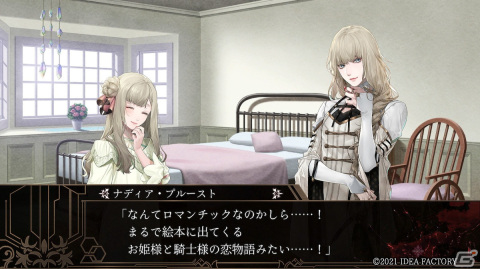 【おとめげ！】第23回「終遠のヴィルシュ -ErroR:salvation-」――死神と呼ばれる少女が手にする“絶望”と“救済”の画像10