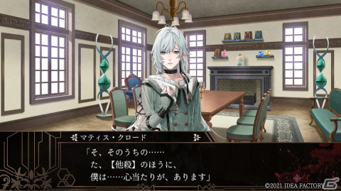 【おとめげ！】第23回「終遠のヴィルシュ -ErroR:salvation-」――死神と呼ばれる少女が手にする“絶望”と“救済”の画像11
