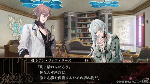 【おとめげ！】第23回「終遠のヴィルシュ -ErroR:salvation-」――死神と呼ばれる少女が手にする“絶望”と“救済”の画像14