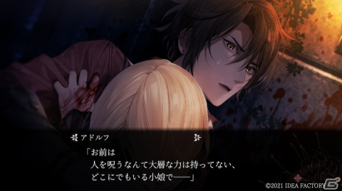 【おとめげ！】第23回「終遠のヴィルシュ -ErroR:salvation-」――死神と呼ばれる少女が手にする“絶望”と“救済”の画像17