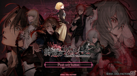 【おとめげ！】第23回「終遠のヴィルシュ -ErroR:salvation-」――死神と呼ばれる少女が手にする“絶望”と“救済”の画像21