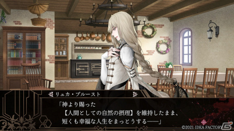 【おとめげ！】第23回「終遠のヴィルシュ -ErroR:salvation-」――死神と呼ばれる少女が手にする“絶望”と“救済”の画像9