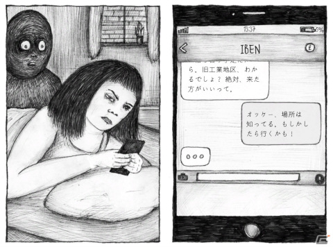 Switch「Stilstand（停滞）」がリリース―とある女性の苦悶をダークかつコミカルに描いたグラフィックノベルゲームの画像3