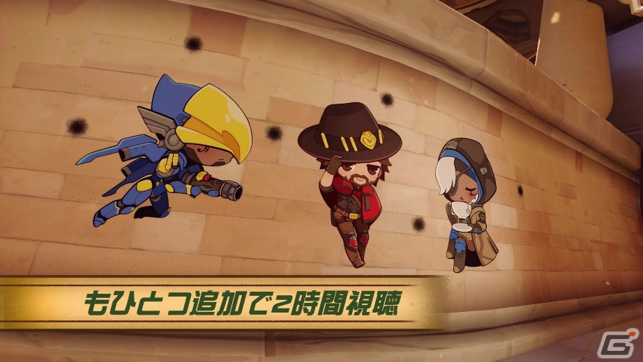 「オーバーウォッチ」にて「キャスディの“新しい風”チャレンジ」が開催！キャスディのエピック・スキン「砂嵐」が報酬に登場の画像8