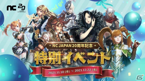 「リネージュ2M」に新たなワールドダンジョン「ネクロポリス」が実装！短剣のリニューアルも実施の画像3