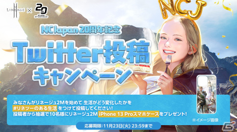 「リネージュ2M」に新たなワールドダンジョン「ネクロポリス」が実装！短剣のリニューアルも実施の画像9
