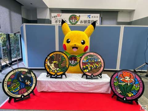 千葉県香取市にガラルカモネギやタイレーツなどが描かれた4枚の「ポケふた」が登場！千葉県内で初の設置にの画像1