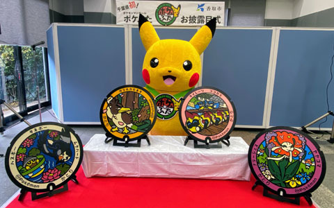 千葉県香取市にガラルカモネギやタイレーツなどが描かれた4枚の「ポケふた」が登場！千葉県内で初の設置に