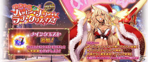 「Fate/Grand Order Arcade」にて「アルトリア（ランサー）ピックアップ召喚」が11月11日より実施！の画像6