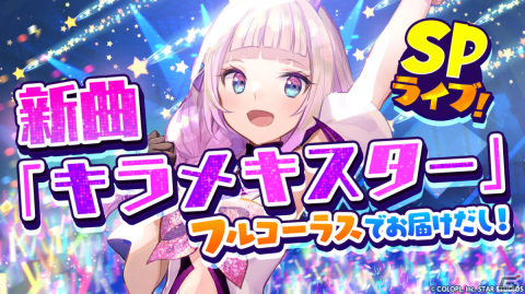 「ユージェネ」“＃ライブ”のYouTube Live同時配信がスタート！本日11月10日はアニャとさくらによるゾンビ回の画像3