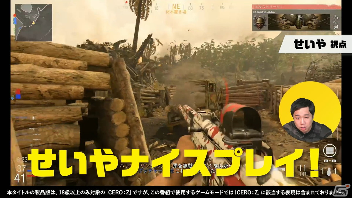 「『コール オブ デューティ ヴァンガード』霜降り明星せいやのCoD Bootcamp Vol.3」が公開！の画像3