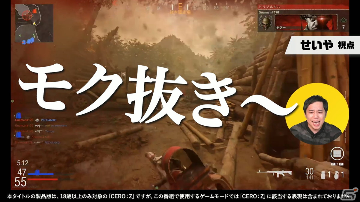 「『コール オブ デューティ ヴァンガード』霜降り明星せいやのCoD Bootcamp Vol.3」が公開！の画像5