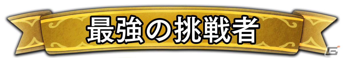 「Virtua Fighter esports」視聴者参加型番組「レジェンド組手配信 SEASON2 #5」が11月13日に配信！ぷうたさんがゲスト出演の画像2