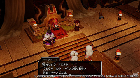 「ドラゴンクエストX　目覚めし五つの種族　オフライン」炎の民オーガが統治する「オーグリード大陸」を紹介！の画像19