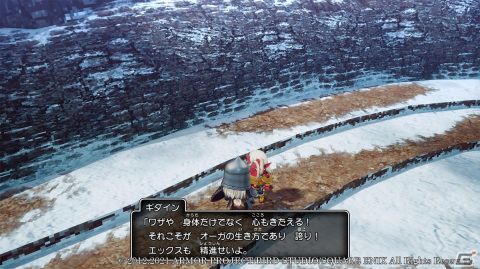 「ドラゴンクエストX　目覚めし五つの種族　オフライン」炎の民オーガが統治する「オーグリード大陸」を紹介！の画像8