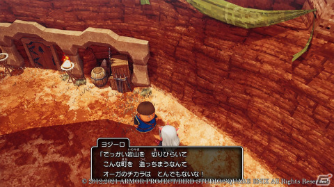 「ドラゴンクエストX　目覚めし五つの種族　オフライン」炎の民オーガが統治する「オーグリード大陸」を紹介！の画像9