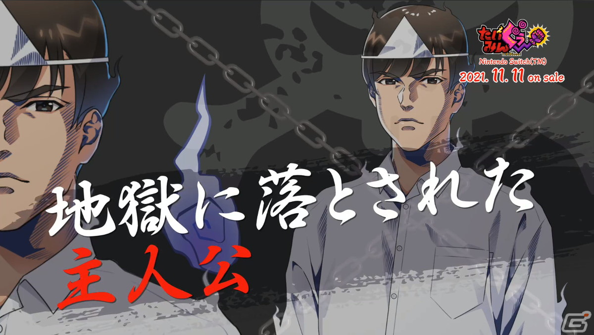 簡単操作で遊べるリズムゲーム「たいみんぐぅ～」がSwitch向けに配信開始！「STEINS;GATE」のうーぱが登場するステージもの画像1