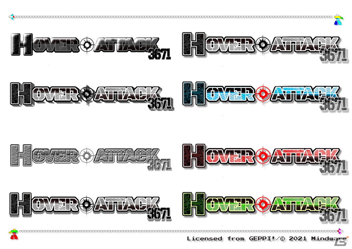 PC「ホバーアタック3671」の発売日が12月2日へ変更に―本日11月11日と11月15日からは公式生放送が実施決定の画像19