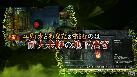 Switch版「ガレリアの地下迷宮と魔女ノ旅団」が発売！新型Switchが当たるRTキャンペーンも実施の画像4