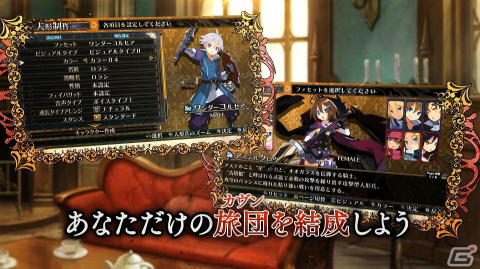 Switch版「ガレリアの地下迷宮と魔女ノ旅団」が発売！新型Switchが当たるRTキャンペーンも実施の画像5