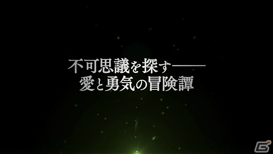 Switch版「ガレリアの地下迷宮と魔女ノ旅団」が発売！新型Switchが当たるRTキャンペーンも実施の画像3