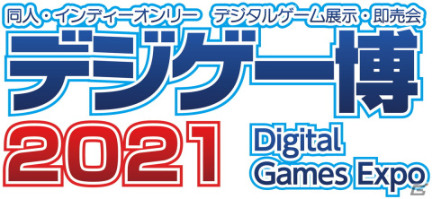 「白き鋼鉄のX 2」ミッション「工場ブロック」で待ち受けるボス「ブリガド」の情報が公開！体験会の情報もの画像11