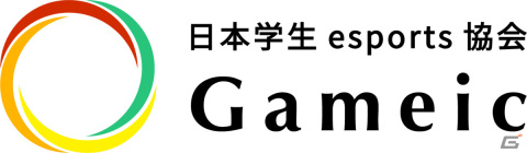 学生を主体としたeスポーツプロジェクト「SeS」が誕生！国内最大規模の大会「学生リーグ」を計画中の画像2