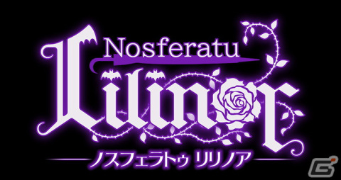 「ALL.Net P-ras MULTI バージョン3」でキュートな高難易度パズルアクション「ノスフェラトゥ リリノア」が稼働開始！の画像1