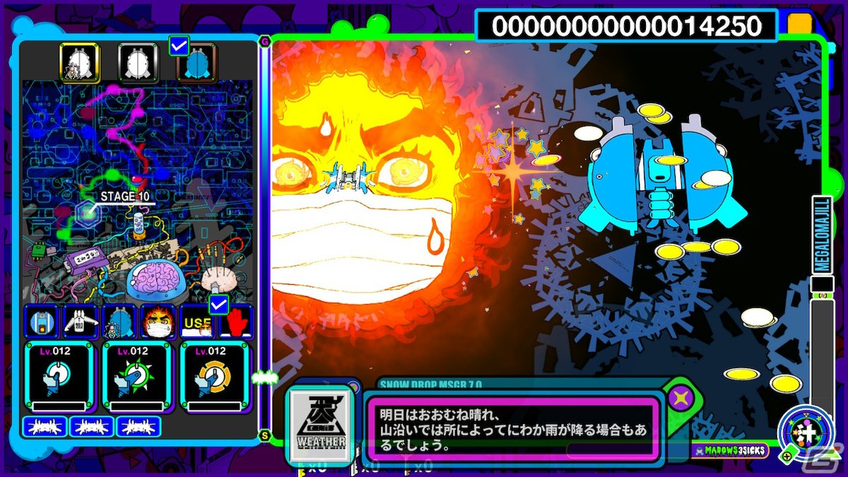 Switch「イルベロスウォンプ」の予約受付が開始！11月14日に開催される「デジゲー博2021」にて体験会を実施の画像5