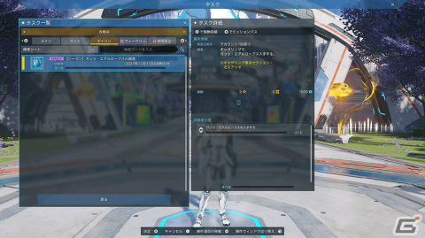 「PSO2 ニュージェネシス」ナースやドクターをモチーフにしたSF風コスチュームが登場！ACスクラッチ「メディカルマスターズ」が実施の画像2
