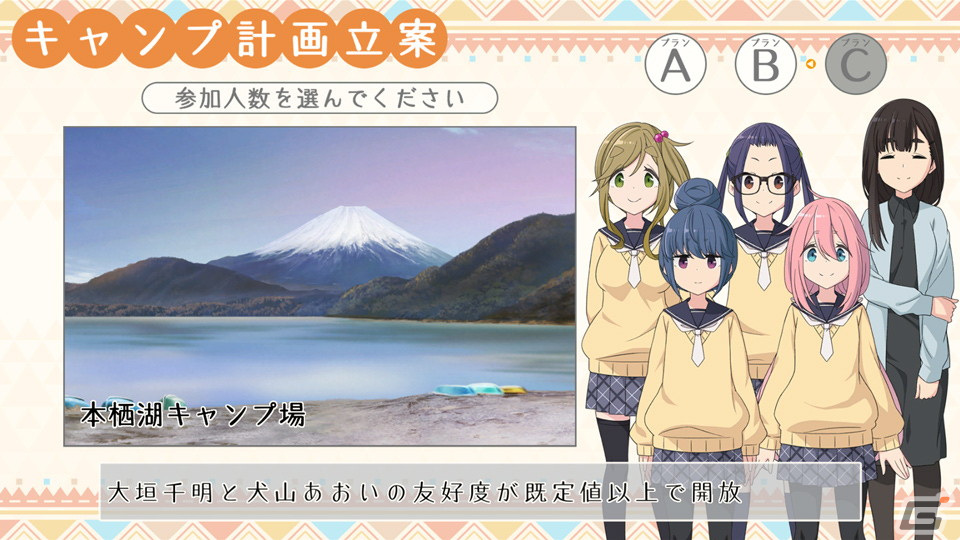 PS4/Switch「ゆるキャン△ Have a nice day!」が発売！オリジナルポッキーが111人に当たる発売記念Twitterキャンペーンも実施中の画像6