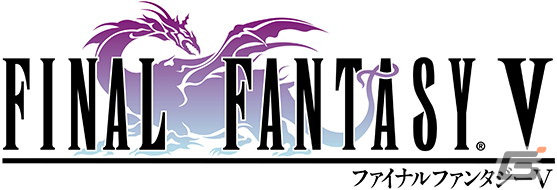 ピクセルリマスター版「ファイナルファンタジーV」が配信開始！ミニゲームが遊べるキャンペーンサイトも公開の画像1
