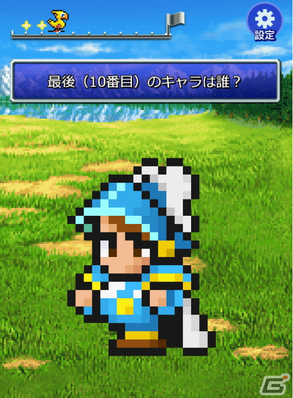 ピクセルリマスター版「ファイナルファンタジーV」が配信開始！ミニゲームが遊べるキャンペーンサイトも公開の画像12
