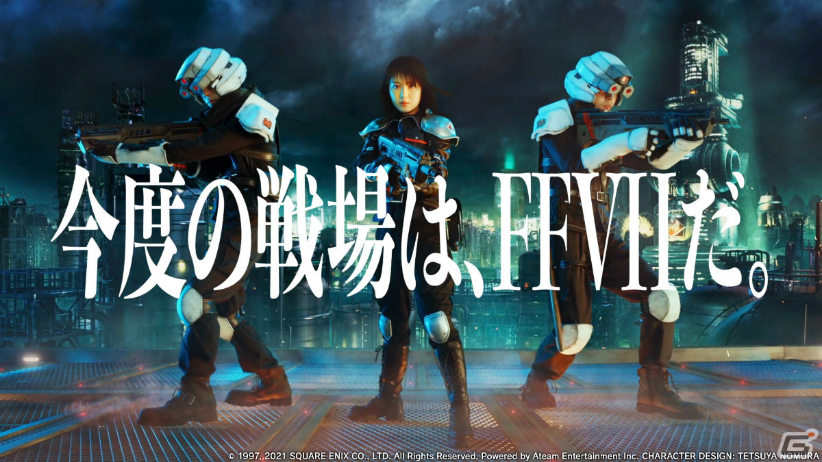 浜辺美波さんがソルジャー候補兵に！「ファイナルファンタジーVII ザ ファーストソルジャー」のTVCMが公開の画像1