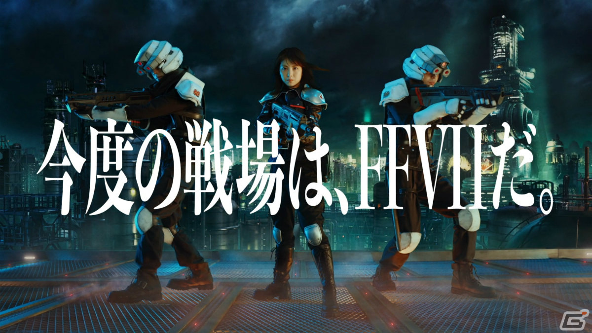 浜辺美波さんがソルジャー候補兵に！「ファイナルファンタジーVII ザ ファーストソルジャー」のTVCMが公開の画像9
