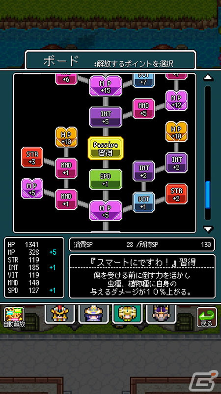 豊富なジョブと陣形で冒険に挑め！レトロなドット絵が魅力の縦持ち型RPG「ドラゴンプラナ」がiOS/Android向けに配信開始の画像3