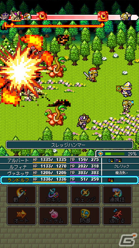 豊富なジョブと陣形で冒険に挑め！レトロなドット絵が魅力の縦持ち型RPG「ドラゴンプラナ」がiOS/Android向けに配信開始の画像4