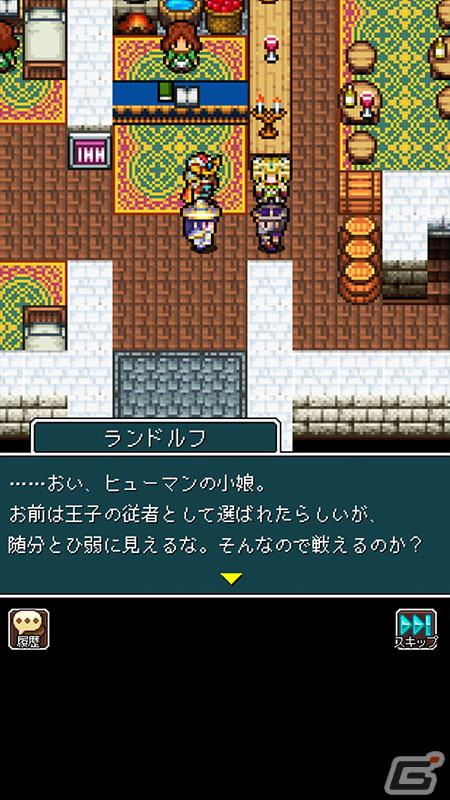 豊富なジョブと陣形で冒険に挑め！レトロなドット絵が魅力の縦持ち型RPG「ドラゴンプラナ」がiOS/Android向けに配信開始の画像5
