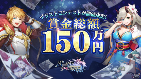 「パニリヤ・ザ・リバイバル」が配信！宣伝大使のラブミー（CV：愛美）とラブリー（CV：鈴木愛理）がゲーム内に登場の画像9