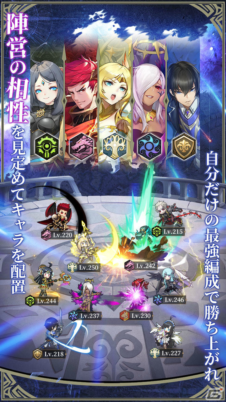 「パニリヤ・ザ・リバイバル」が配信！宣伝大使のラブミー（CV：愛美）とラブリー（CV：鈴木愛理）がゲーム内に登場の画像13
