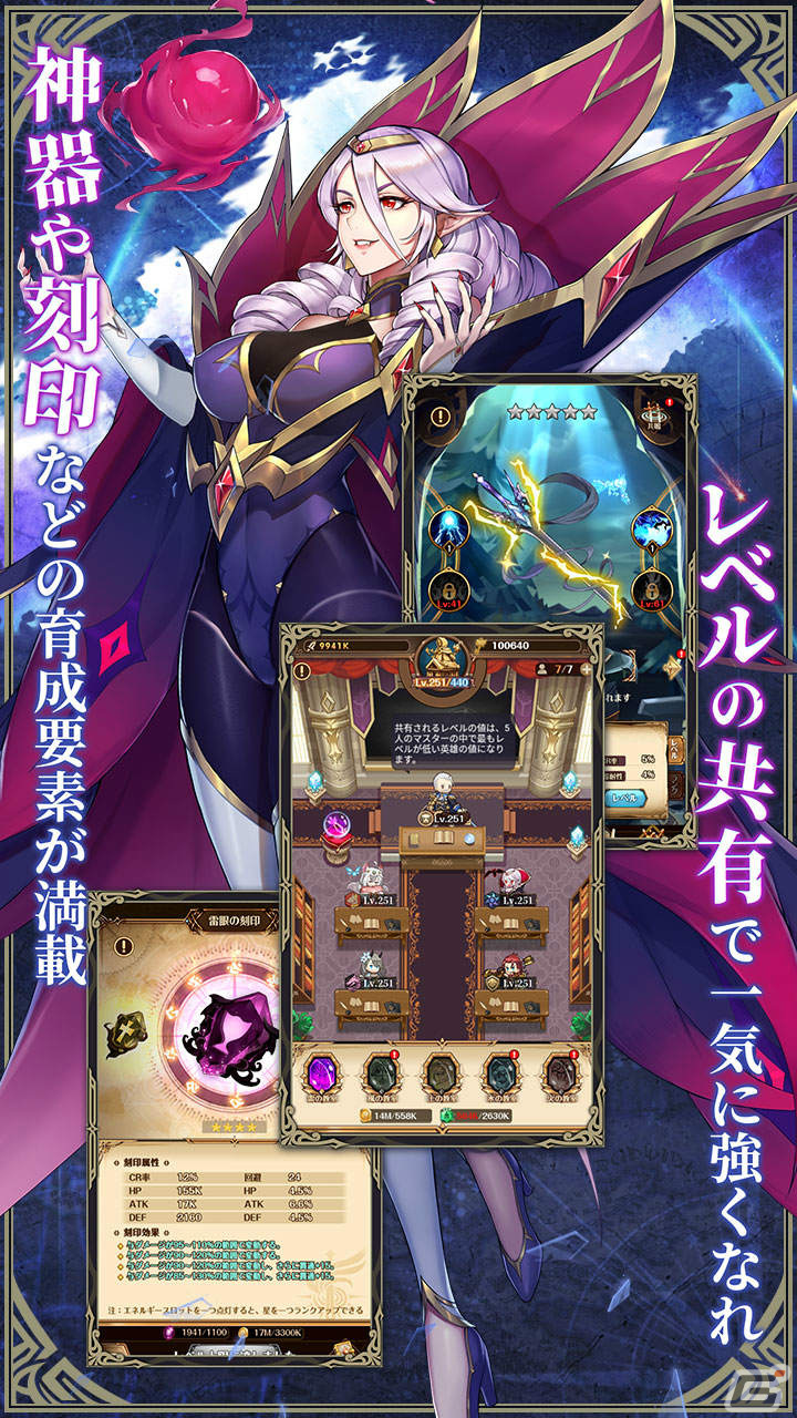 「パニリヤ・ザ・リバイバル」が配信！宣伝大使のラブミー（CV：愛美）とラブリー（CV：鈴木愛理）がゲーム内に登場の画像17