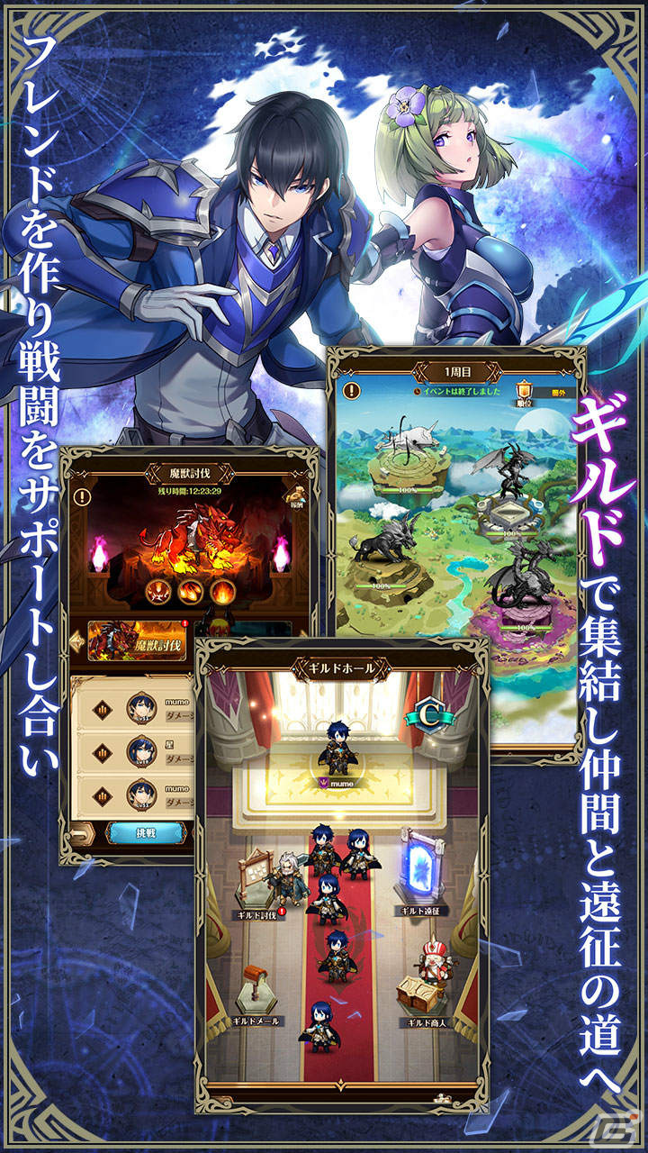 「パニリヤ・ザ・リバイバル」が配信！宣伝大使のラブミー（CV：愛美）とラブリー（CV：鈴木愛理）がゲーム内に登場の画像19