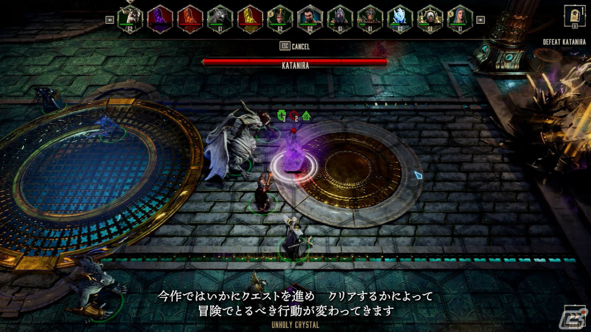 「ディサイプルズ リベレーション」プレイヤーの選択の重要性を開発者が語るビデオが公開！DL版の予約受付も開始の画像9